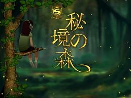五彩糖果消消看