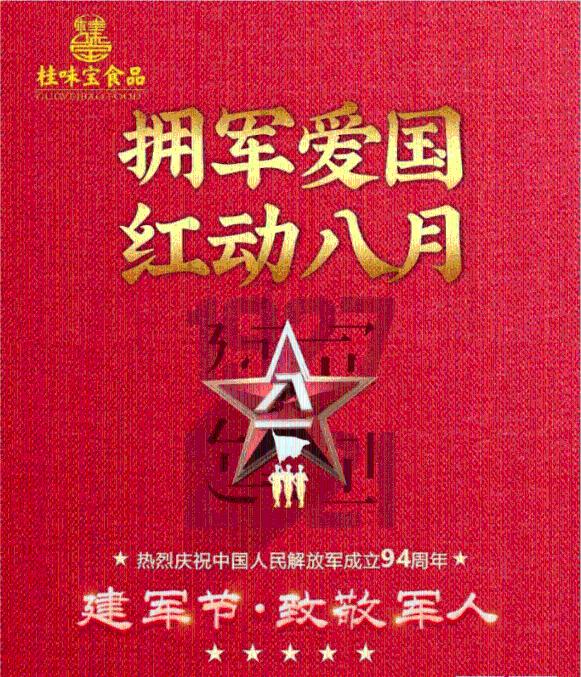 天堂契约