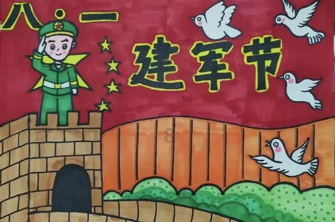 符石守护者