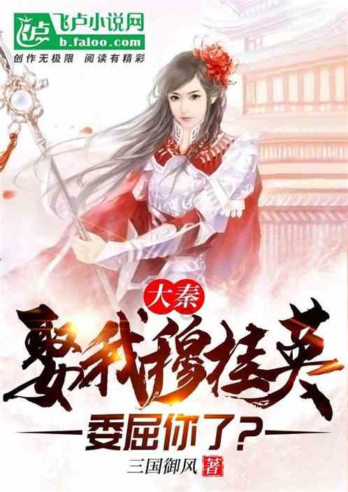 三国群英传7