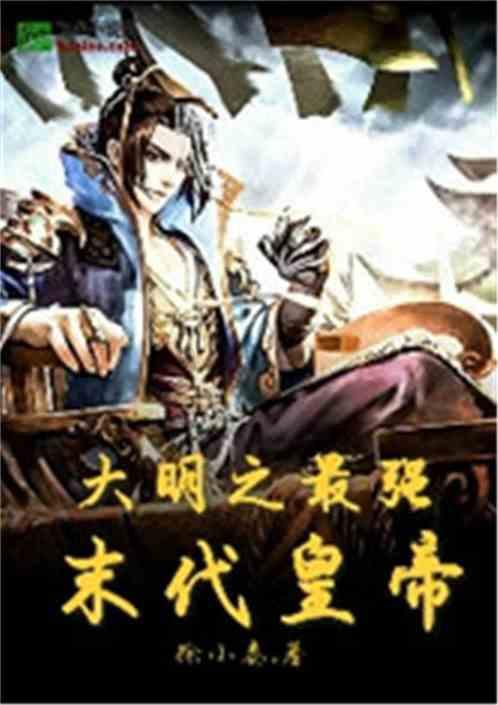 逃出猫头鹰屋