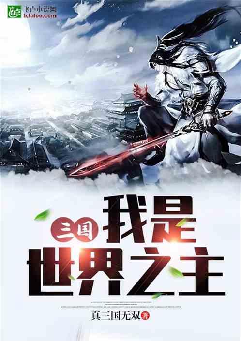 三小只僵尸的游戏时间6