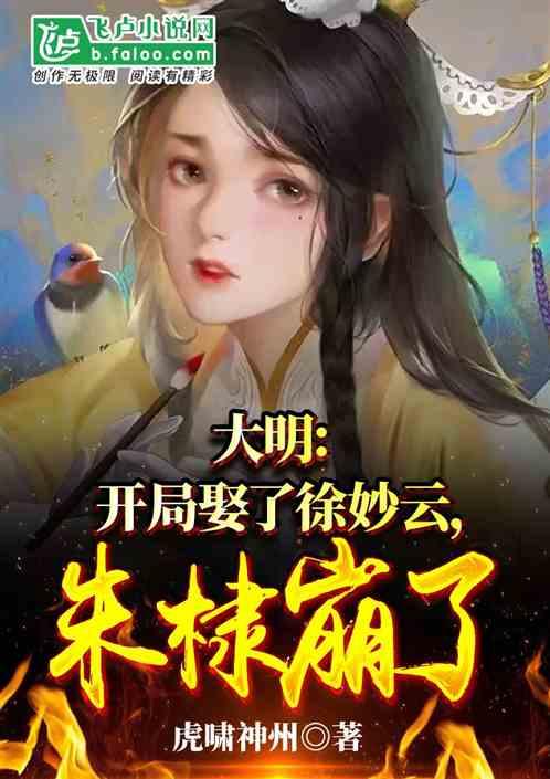 史丹利的寓言